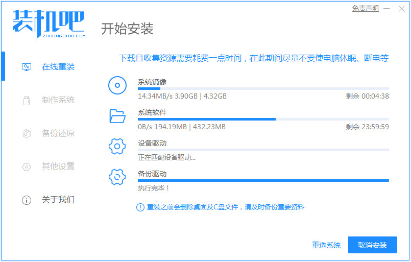windows7旗舰版官网系统下载安装教程