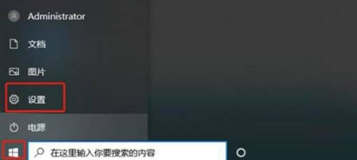 电脑出现Window10此版本将要关闭该怎么办?