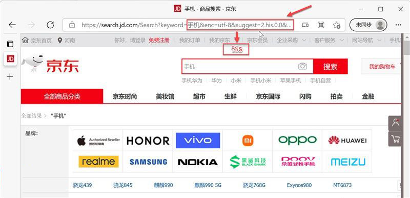 win10和win11系统如何有效使用搜索引擎