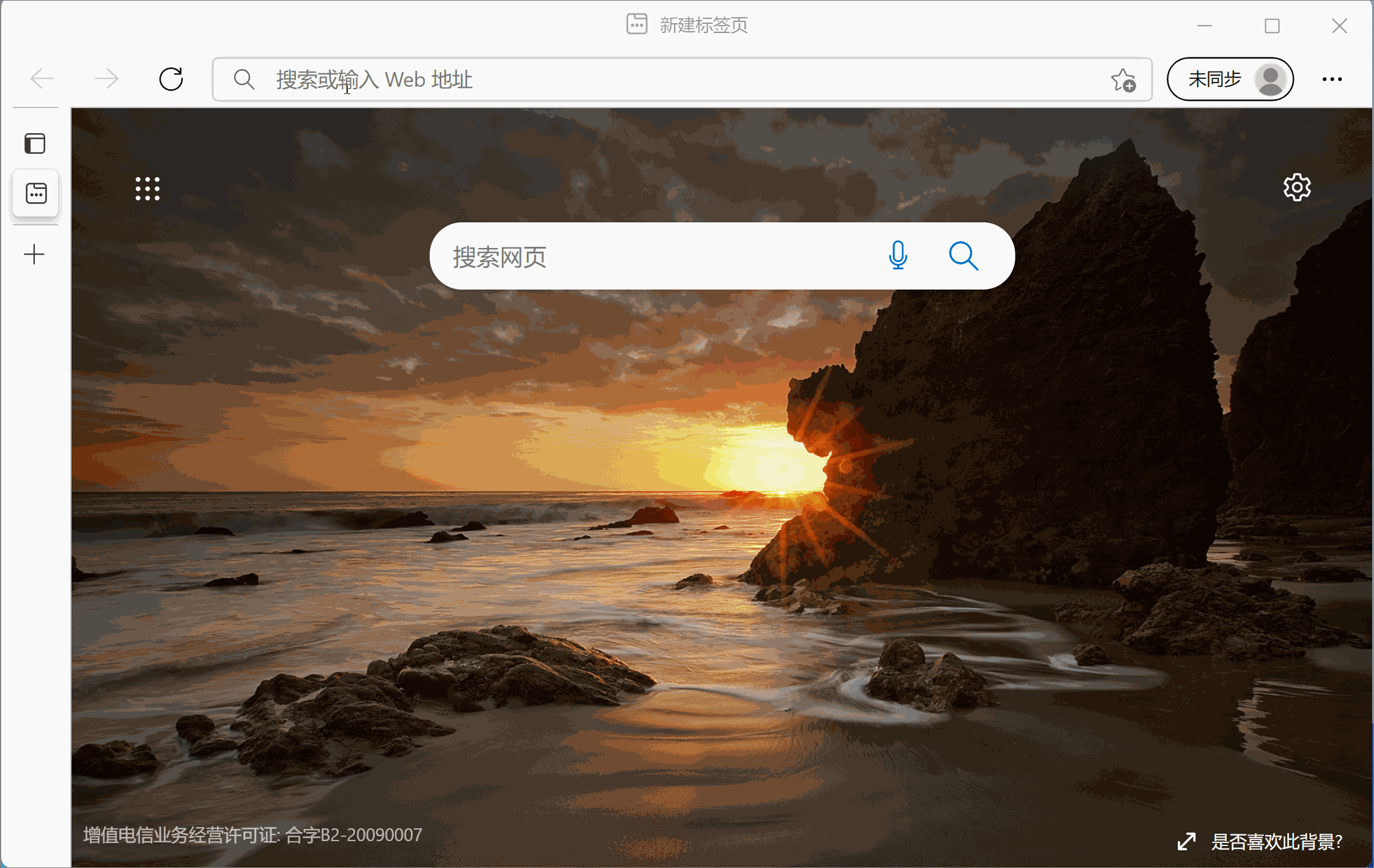win10和win11系统如何有效使用搜索引擎