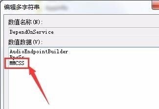Win7提高游戏性能的操作步骤