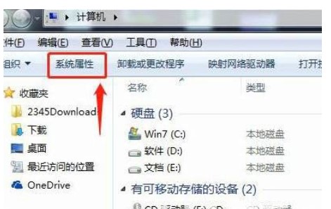 win7停留在启动管理器进不去怎么办win7停留在启动管理器进没去解决方法