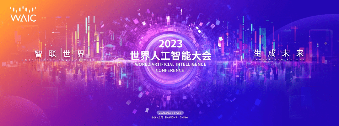 人工智能赋能医疗:高质高效实现健康惠民