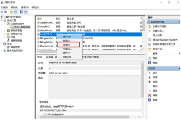 有效将win10去除广告弹窗的方法汇总