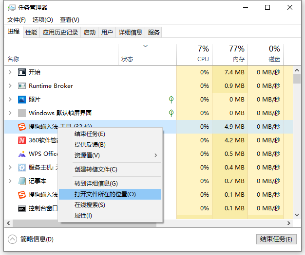 有效将win10去除广告弹窗的方法汇总