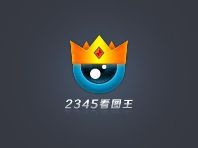 2345看图王怎么设置屏保