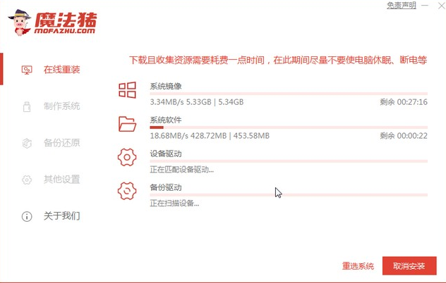 win7家庭高级版下载与安装教程