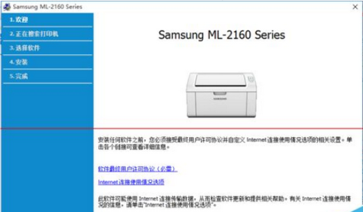 详解win7共享打印机给win10连接的方法