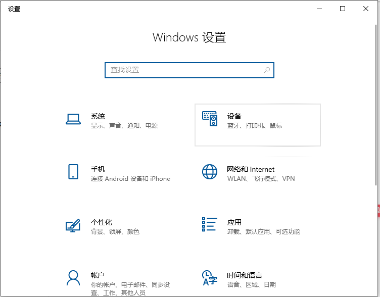 详解win7共享打印机给win10连接的方法