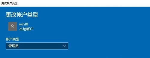 Win10无法登录微软账号该怎么办？Win10无法登录账户的解决方法