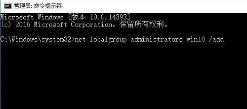Win10无法登录微软账号该怎么办?Win10无法登录账户的解决方法