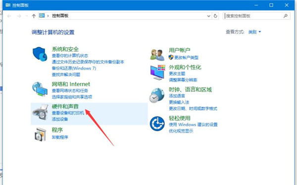 Win10如何避免电源键直接关机?