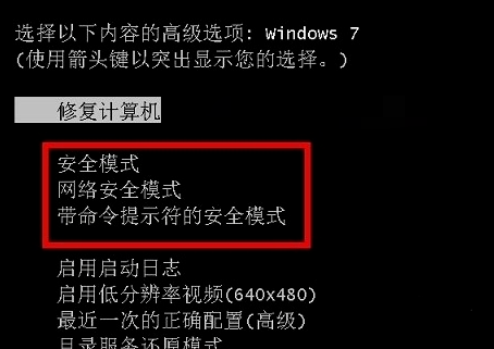 电脑蓝屏打不开机器的解决方案