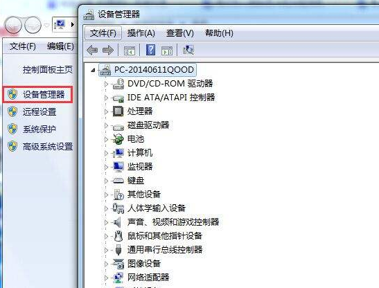 电脑蓝屏打不开机器的解决方案