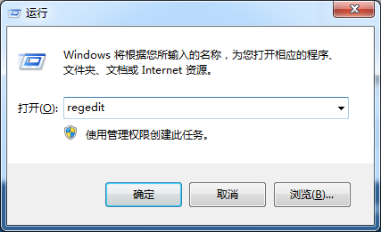 win7系统查看注册表启动项的方法