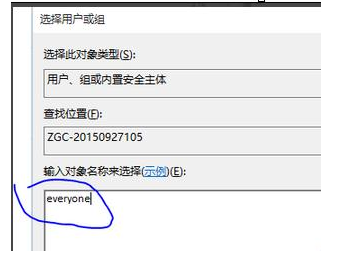 Win10开机蓝色拒绝访问怎么解决