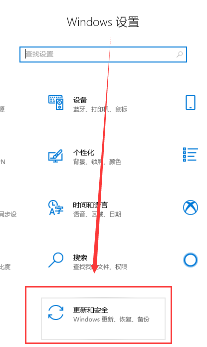 win101909安装失败解决方案