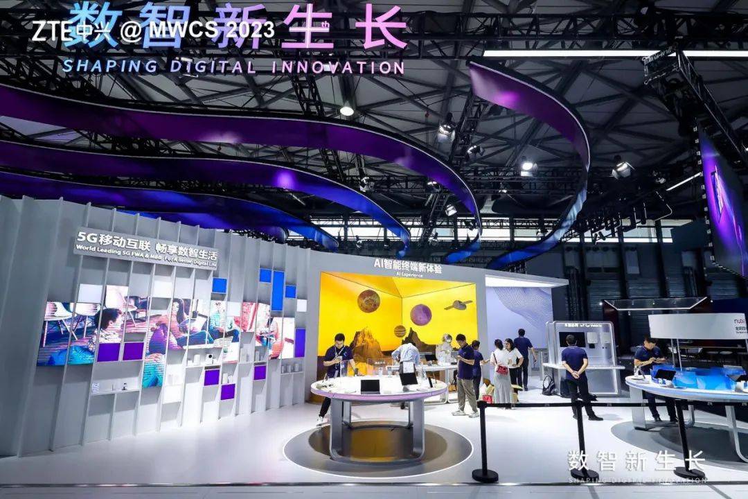 AI技术抢眼|中兴终端携全新产品亮相MWC上海