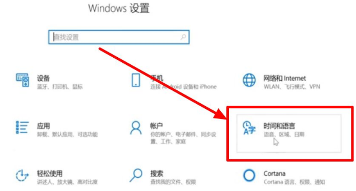 Win10输入法没了打不了字该怎么办?