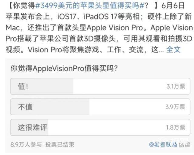 绝杀，iPhone又曝新功能？！戴在眼睛上秒变VR头显…
