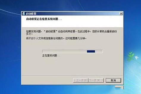 windows7系统没法 一切正常 启动该怎么办