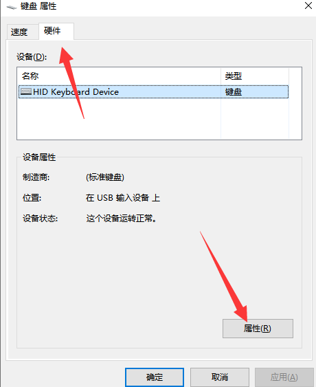 小编告诉你win7键盘错乱不能打字怎么办