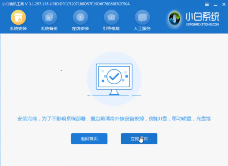 win7系统笔记本电脑开机蓝屏怎么办