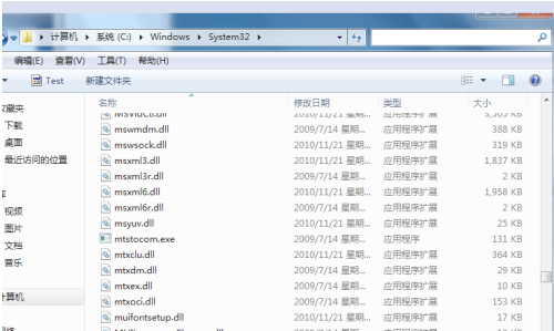 开启win7梦幻桌面动态效果教程