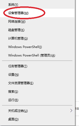 Win10键盘鼠标没法唤醒睡眠电脑是什么原因?