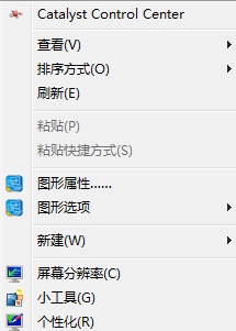 win7如何更改窗口样式