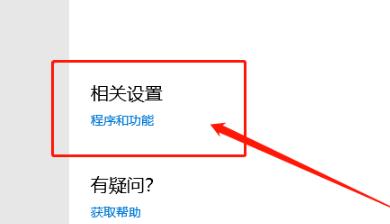 Win10输入开机密码却一直转圈的解决方案