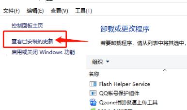 Win10输入开机密码却一直转圈的解决方案