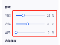 迅捷图片转换器怎么拼图