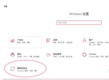 该如何取消win10自动更新系统呢