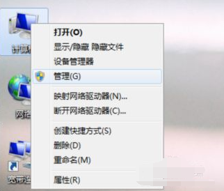 如何解决win7电脑删除文件特别慢