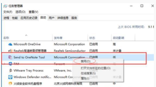 win10启动转圈圈卡住怎么修复win10启动转圈圈卡住修补方式