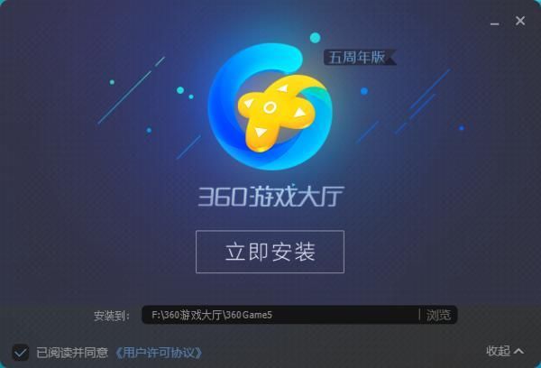 360游戏大厅如何放大游戏窗口