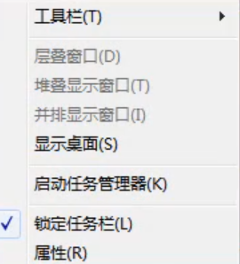 win7桌面突然拉宽的解决方案