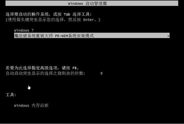 中柏平板电脑系统win10系统下载包