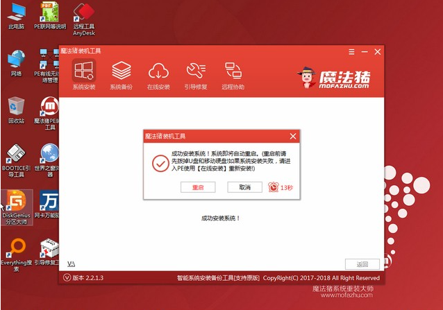 中柏平板电脑系统win10系统下载包
