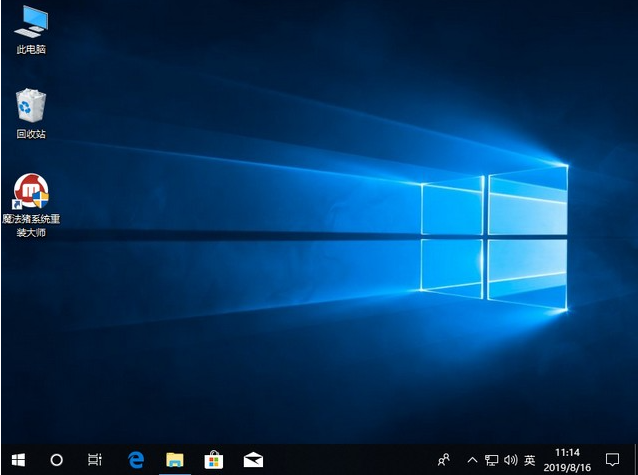 中柏平板电脑系统win10系统下载包