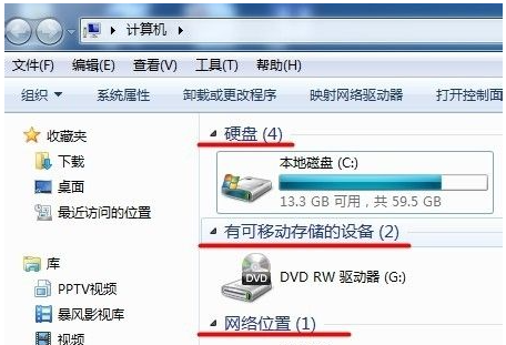 win7系统电脑如何字体改回默认字体
