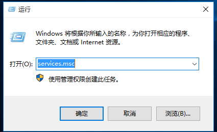 Win10怎么开启自动升级系统设置?电脑自动更新服务开启方式