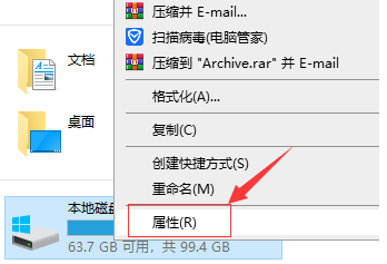c盘怎么清理到最干净的详细教程