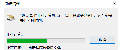 c盘怎么清理到最干净的详细教程