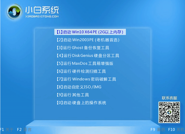 非正版win7升级win11教程的详细介绍