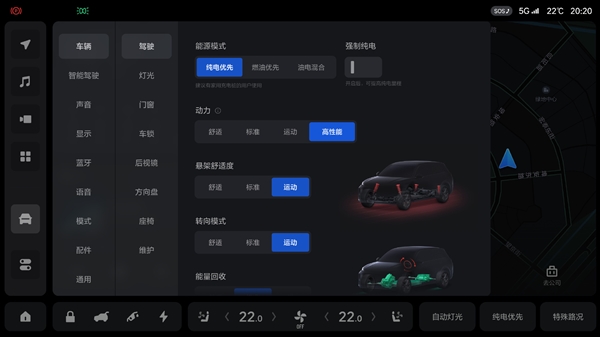 针对用户需求，理想汽车为Air车型引入运动模式
