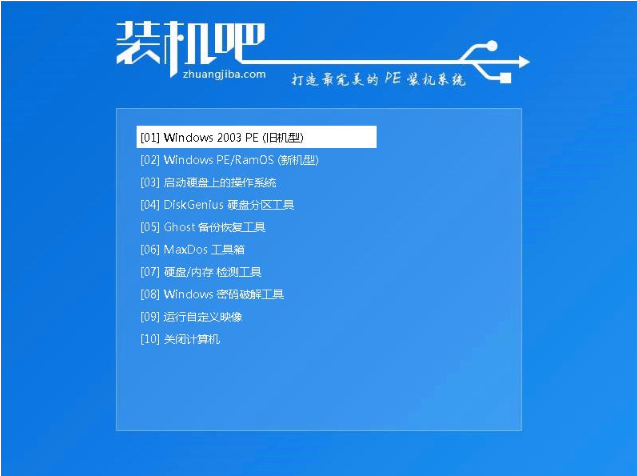 win7重装后进不了系统解决方法