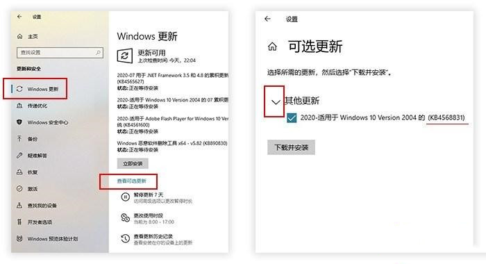 Win10怎么开启新开始菜单?新开始菜单开启实例教程