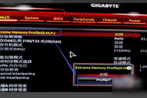 win11怎么看内存频率